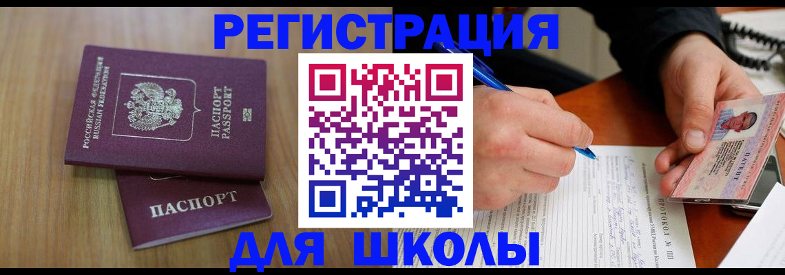 пропишу в квартире в Заинске